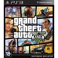 Grand Theft Auto V (PS3) русский текст